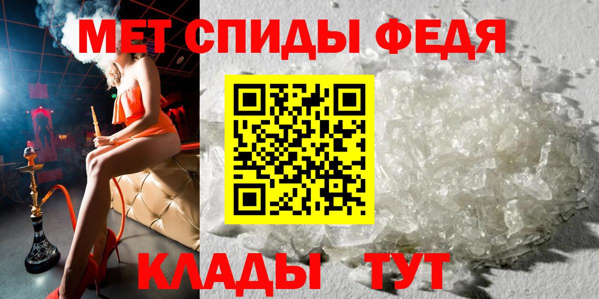 Амфетамин Розовый Бердск