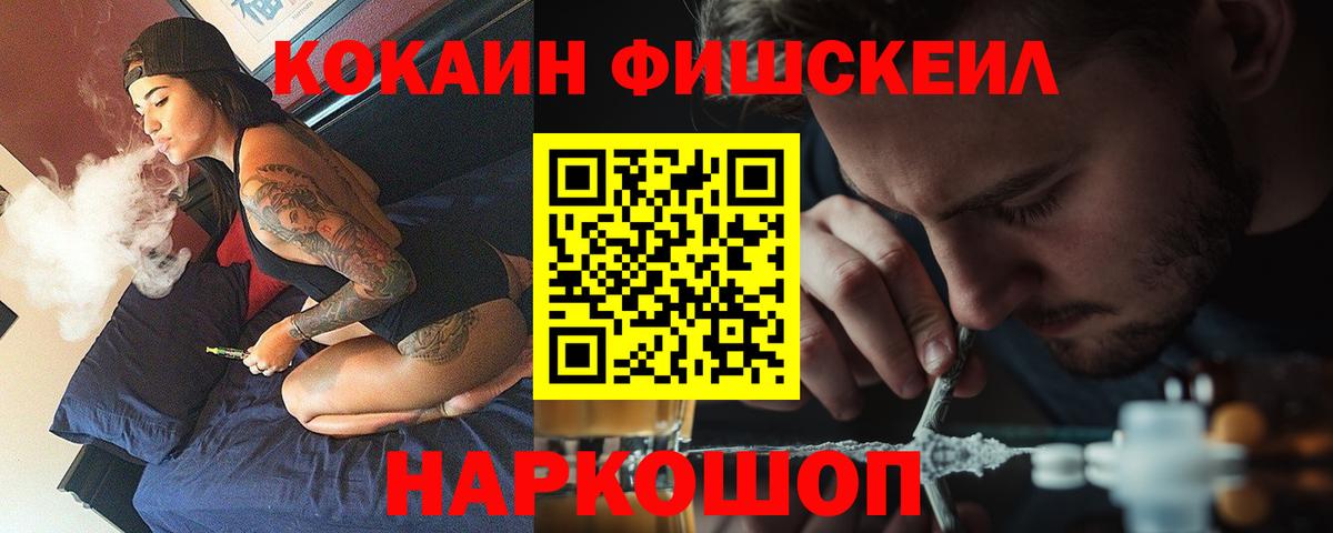 COCAIN Перу  Вход с VPN  КОКАИН VHQ  Бердск 