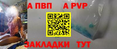 марки nbome Чапаевск