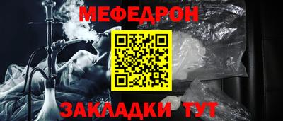 марки nbome Чапаевск