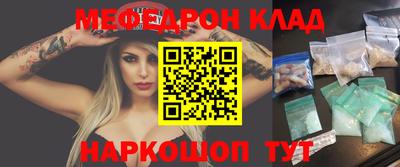 бутират Чебаркуль