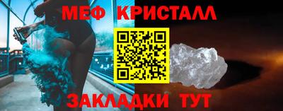 бутират Чебаркуль