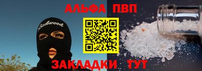 таблы Чебоксары