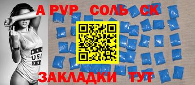 таблы Чебоксары