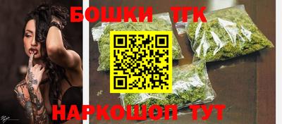 бутират Чебаркуль