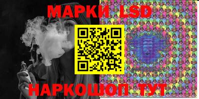 бутират Чебаркуль