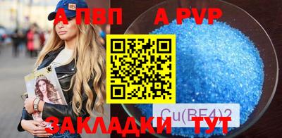 марки nbome Чапаевск