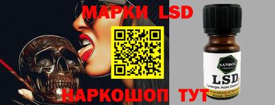 бутират Чебаркуль