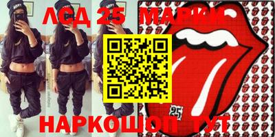 бутират Чебаркуль