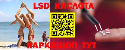бутират Чебаркуль