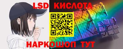 марки nbome Чапаевск