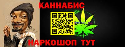 бутират Чебаркуль