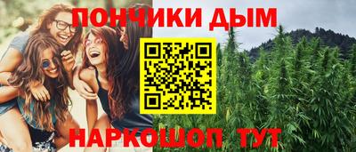 бутират Чебаркуль