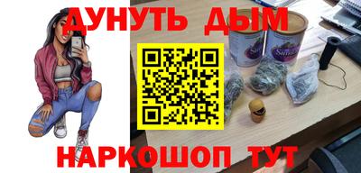 марки nbome Чапаевск
