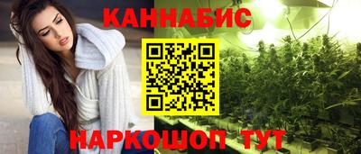 бутират Чебаркуль