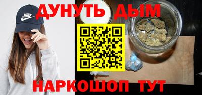 марки nbome Чапаевск