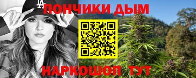 бутират Чебаркуль