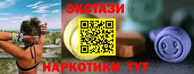 марки nbome Чапаевск