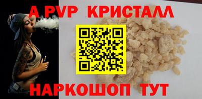 марки nbome Чапаевск