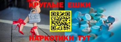 марки nbome Чапаевск