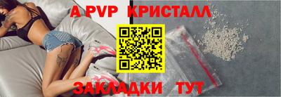 марки nbome Чапаевск
