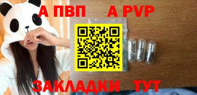 бутират Чебаркуль