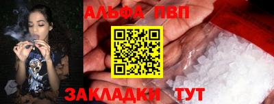 марки nbome Чапаевск
