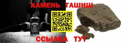 марки nbome Чапаевск