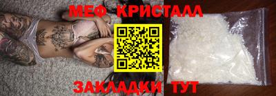 таблы Чебоксары