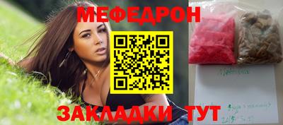 таблы Чебоксары