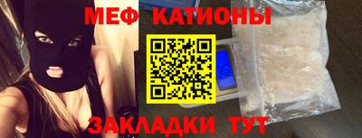 марки nbome Чапаевск