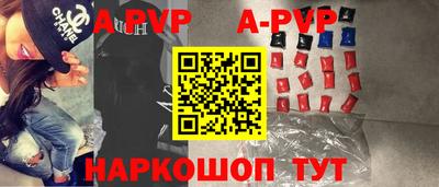 бутират Чебаркуль