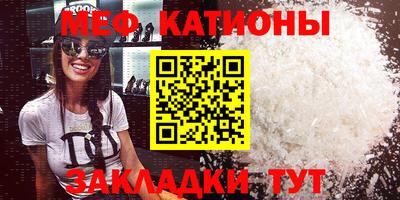 бутират Чебаркуль