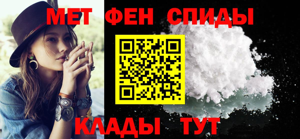 Метамфетамин  МЕТАМФЕТАМИН витя  Вход с VPN  Бердск  МЕТАМФЕТАМИН витя 