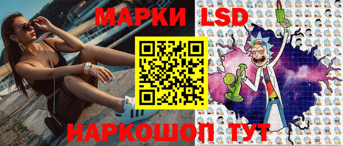 Наркотические марки 1,8мг  Наркотические марки 1,8мг  Вход с VPN  наркошоп  Бердск 