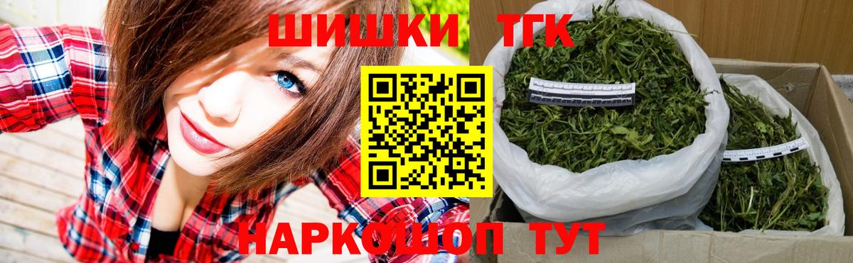 Марихуана тримм Бердск