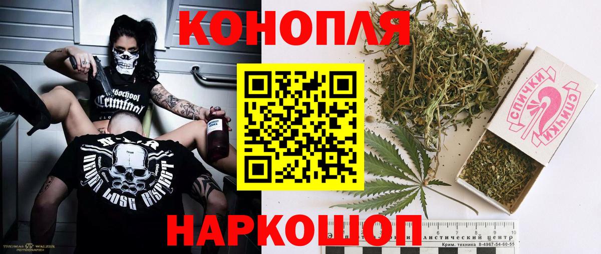 Бошки марихуана White Widow  Вход с VPN  Бошки марихуана конопля  Шишки марихуана ГИДРОПОН  Бердск  Каннабис Amnesia 